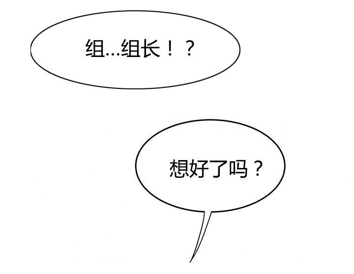 第9章：逼问3