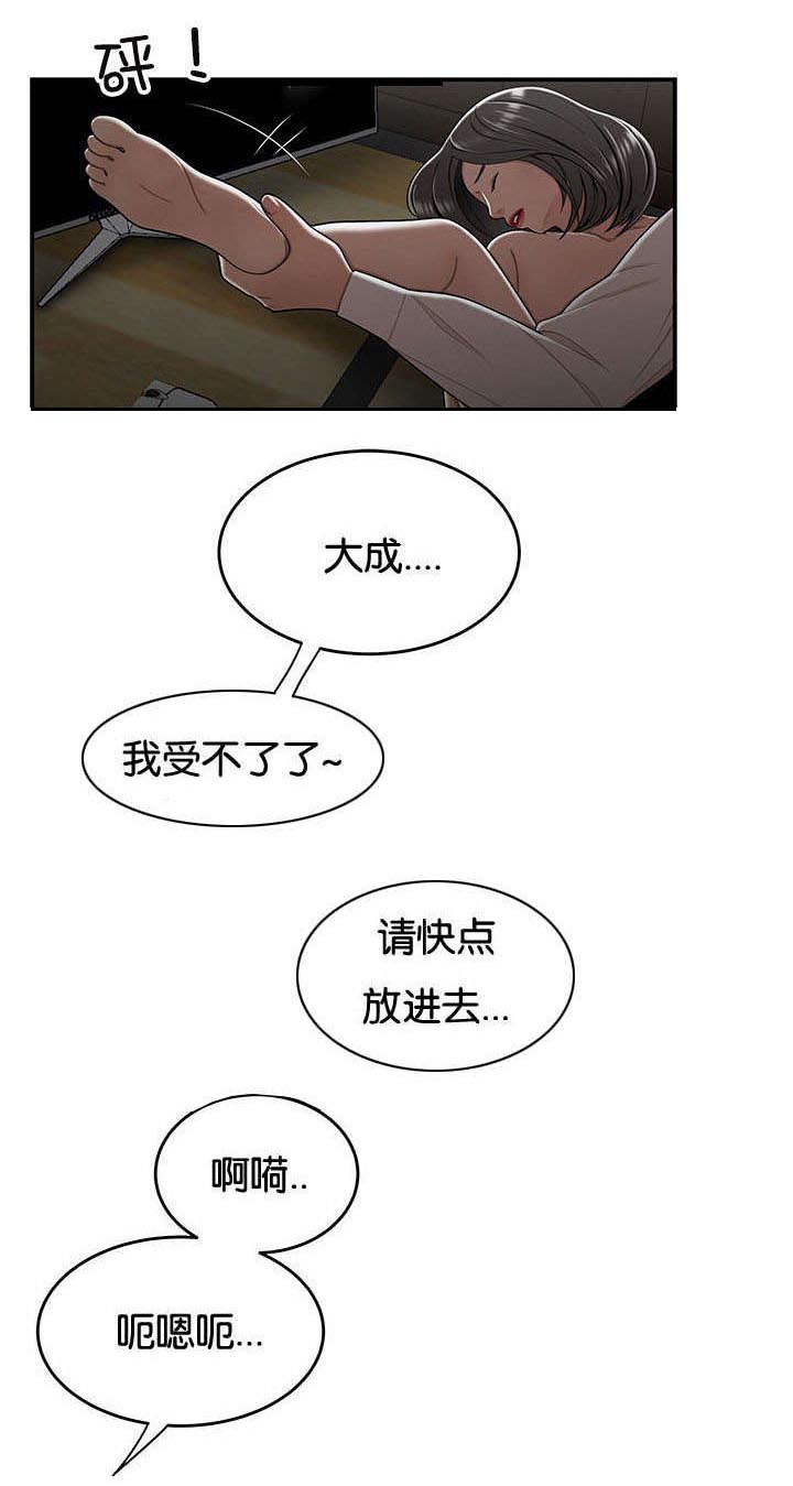 第31章：拉拢3
