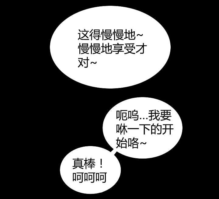 第17章：醒来6