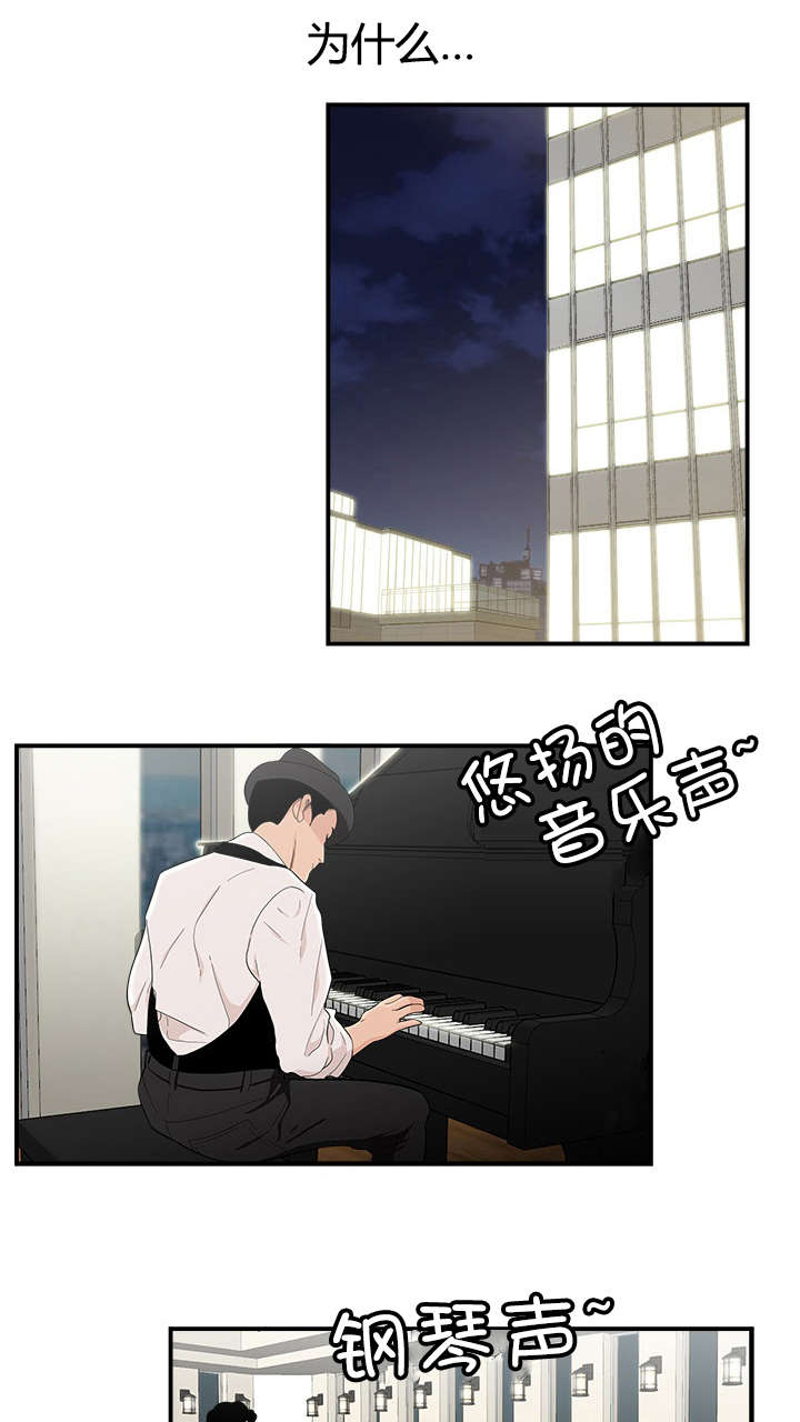 第16章：爱慕之心0