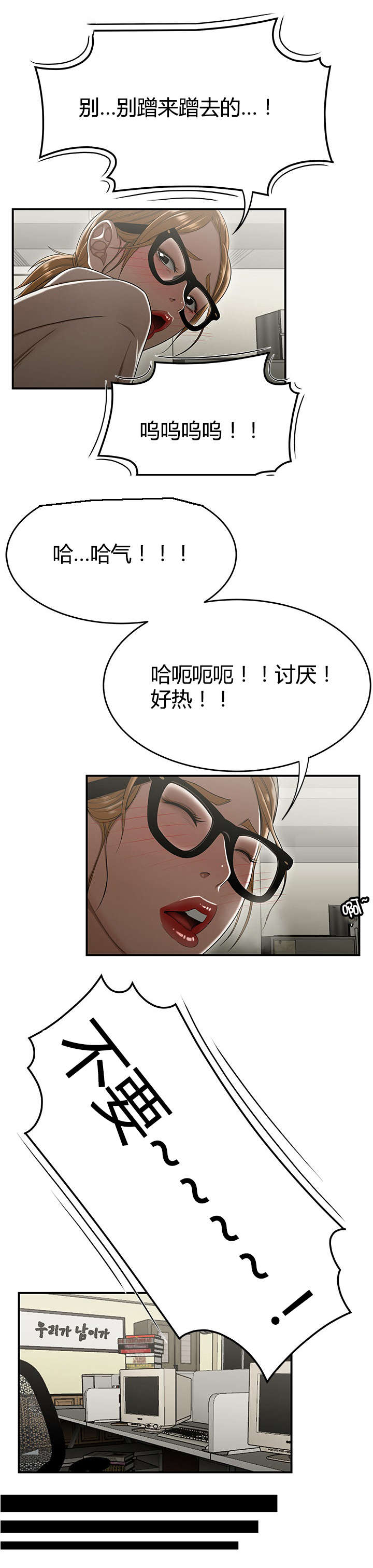 第28章：素材5