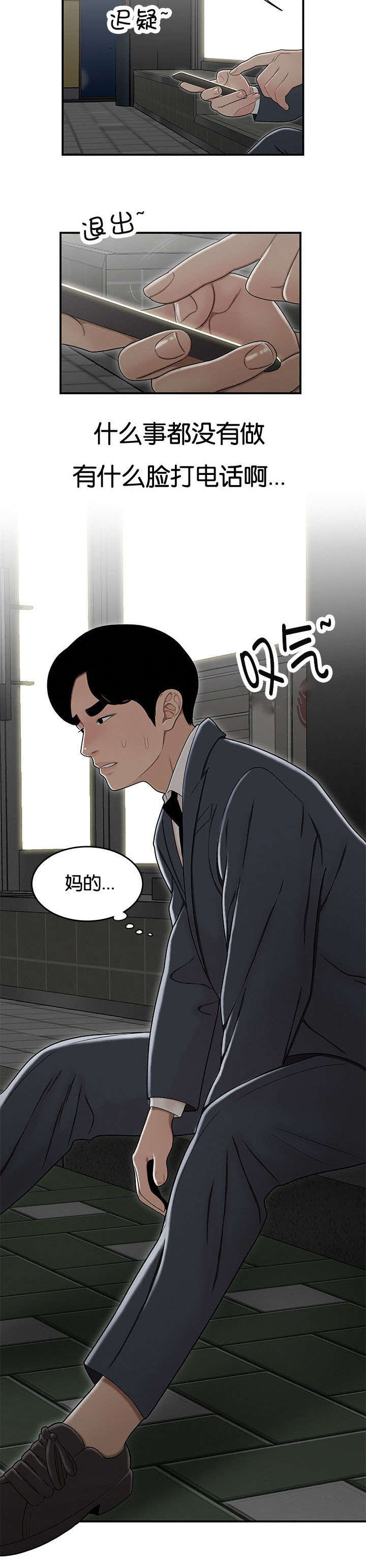 第33章：全息投影技术8