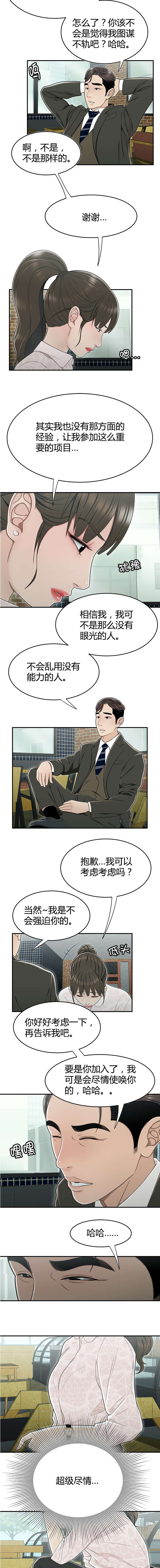 第29章：榜样3