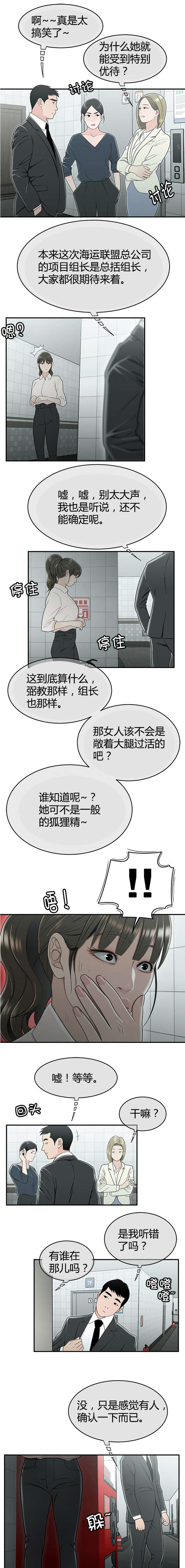 第30章：议论3