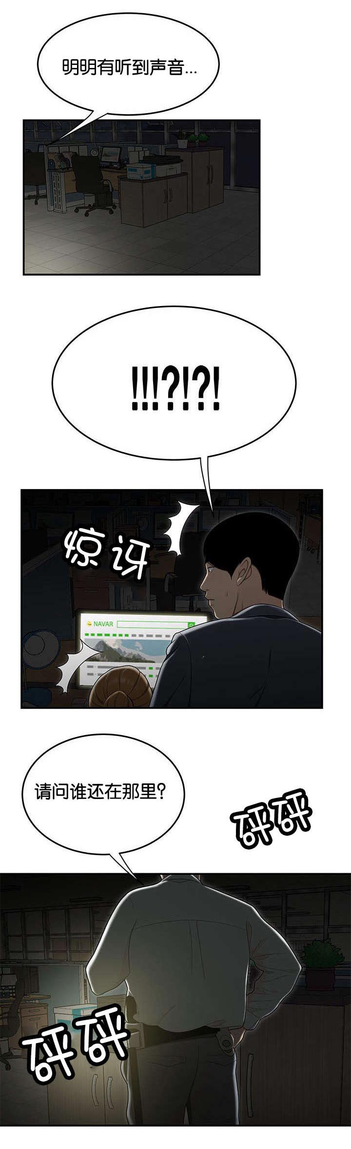 第52章：好奇0