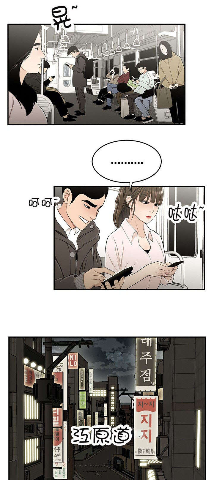 第34章：高中生0