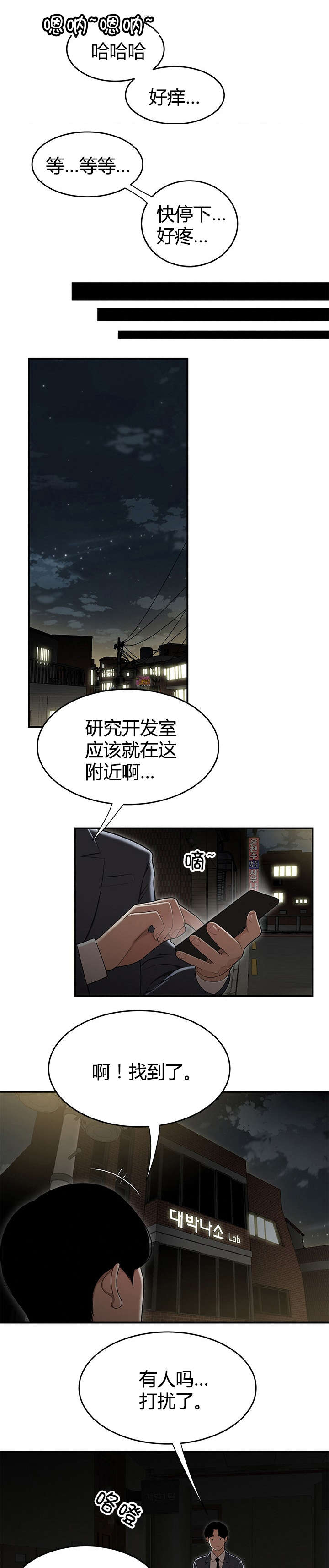 第26章：新规项目8