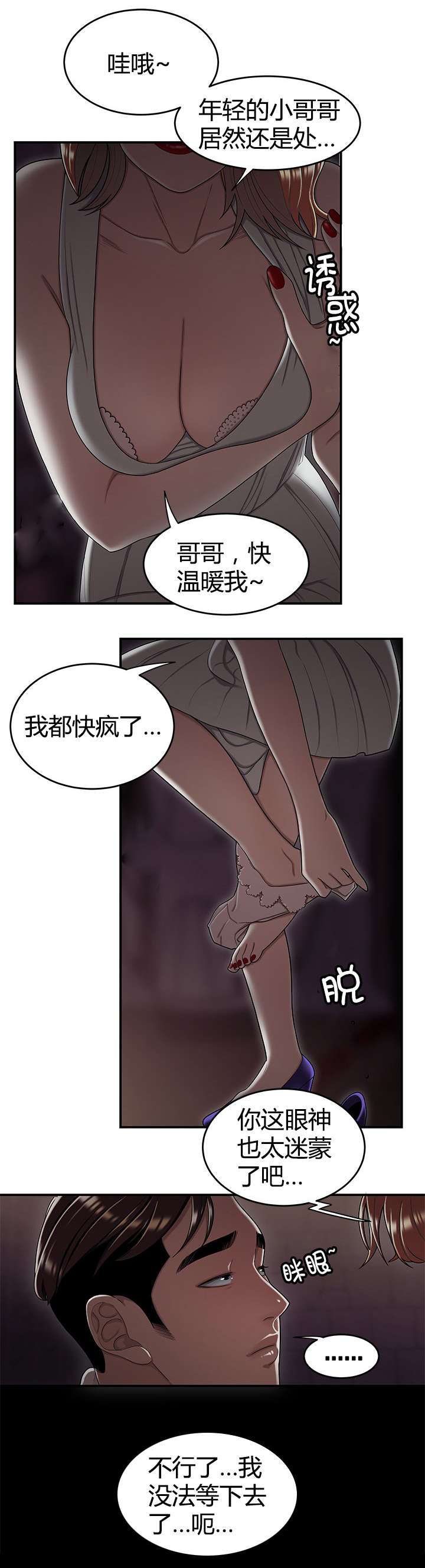 第26章：新规项目4