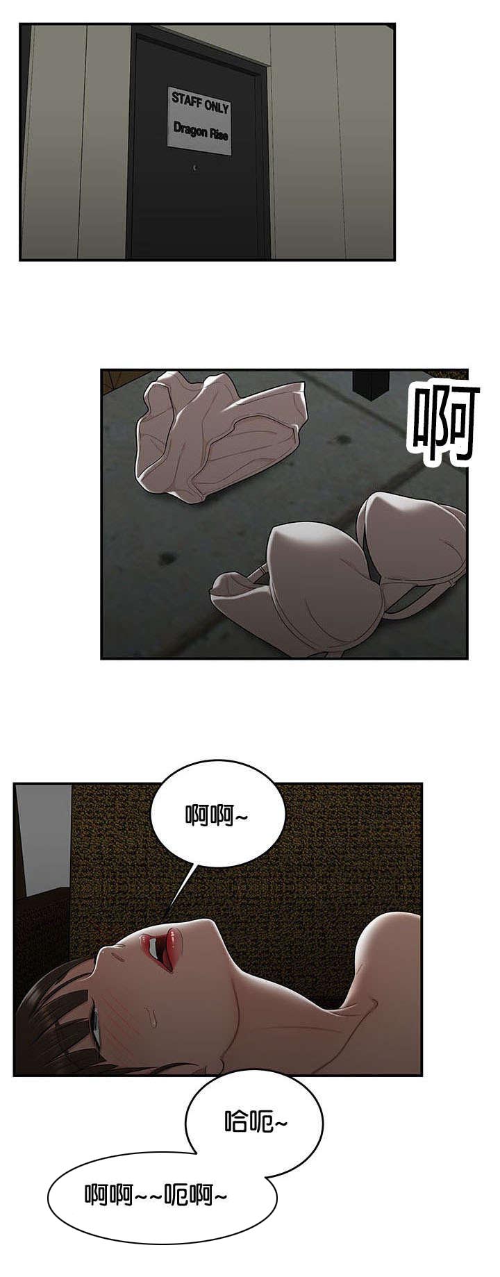 第47章：难以相信0