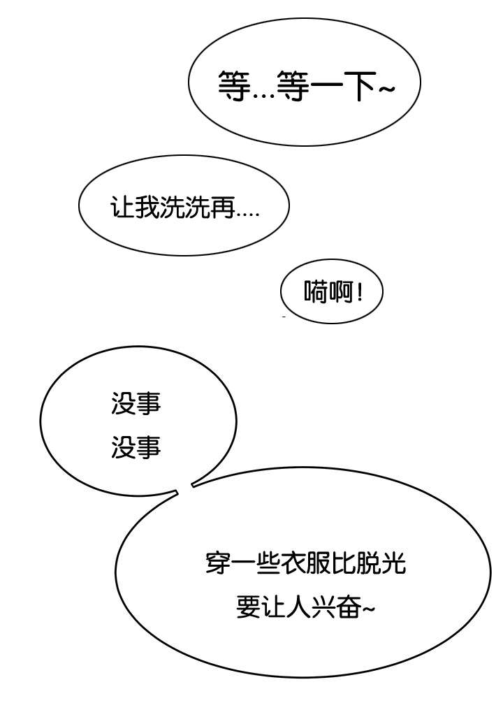 第55章：没有根基的人5