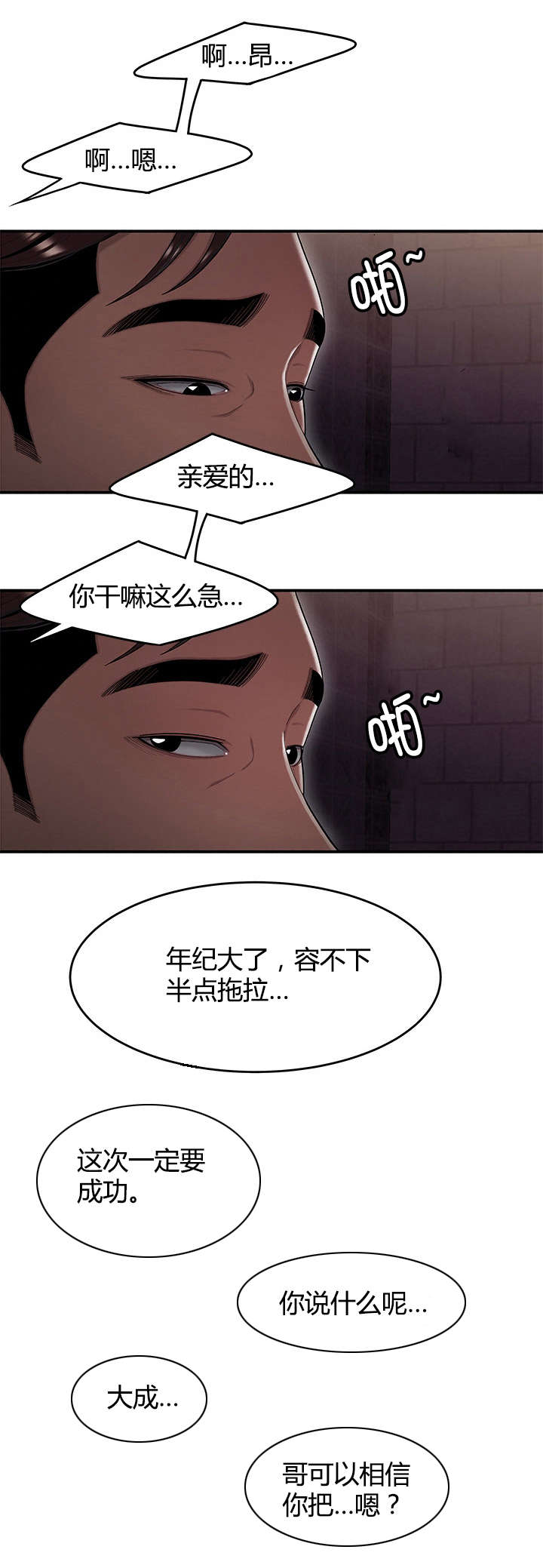 第26章：新规项目5