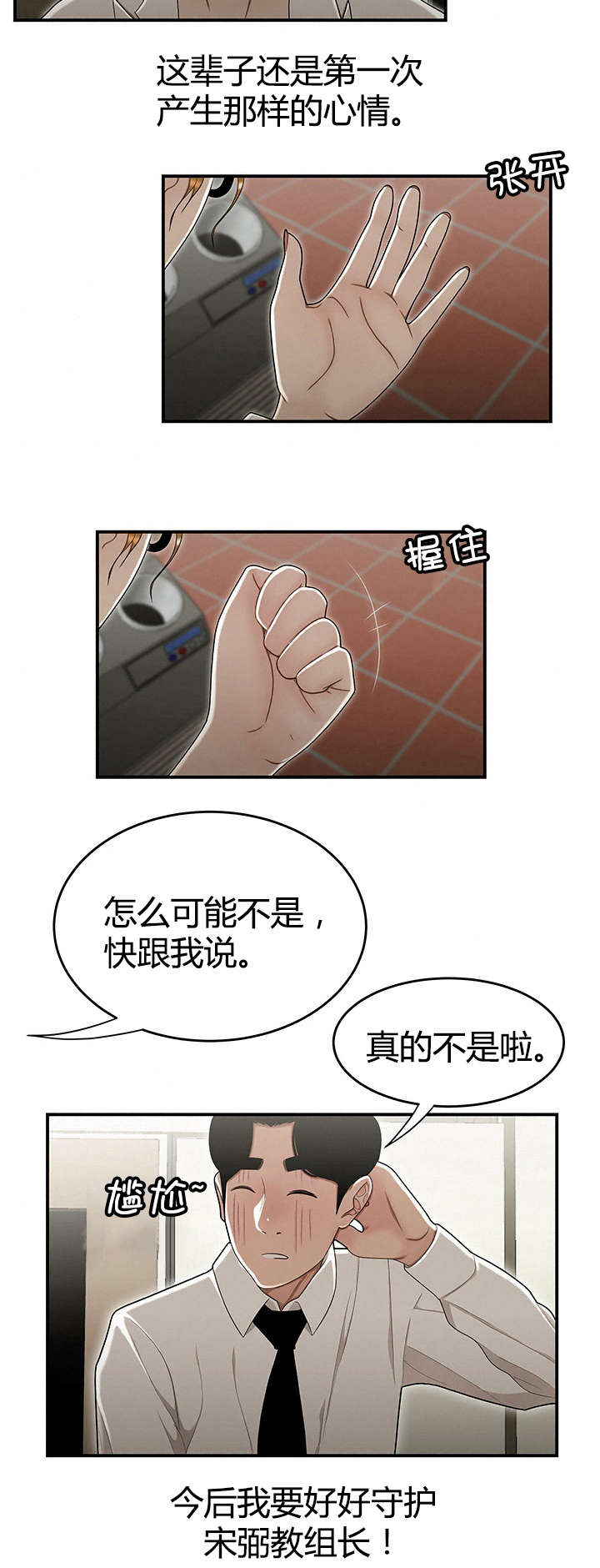 第28章：素材8