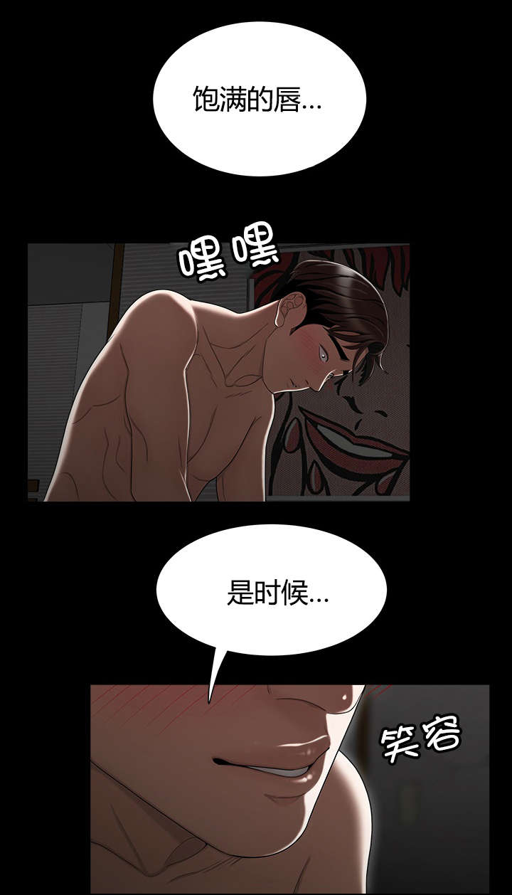 第17章：醒来8