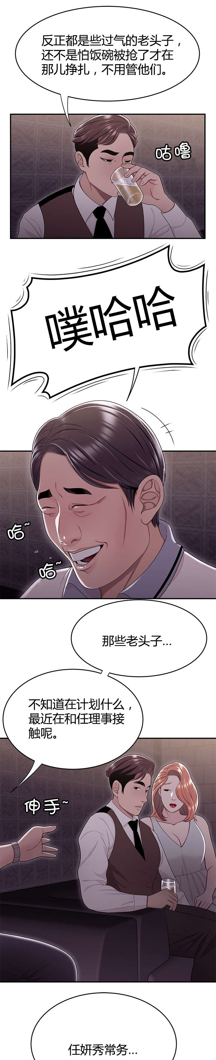 第26章：新规项目2