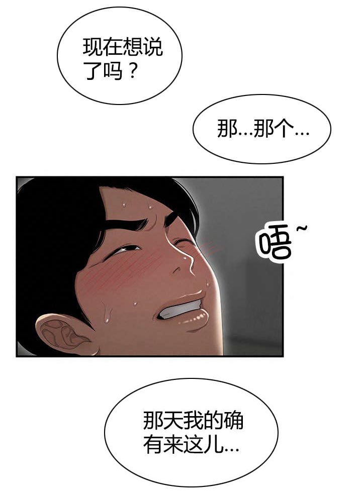 第9章：逼问7