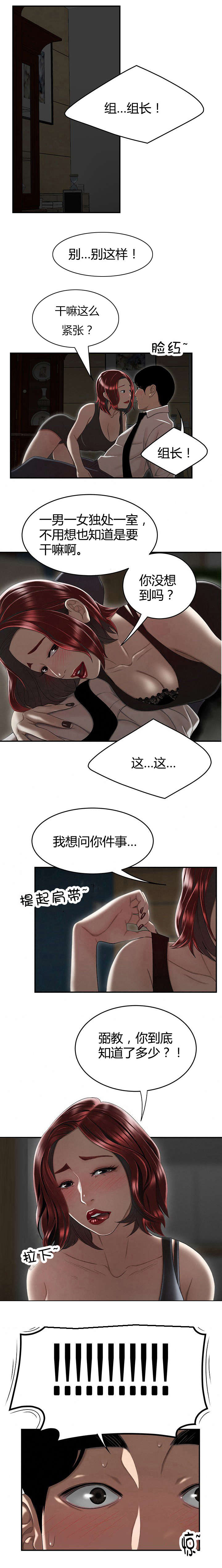 第9章：逼问0