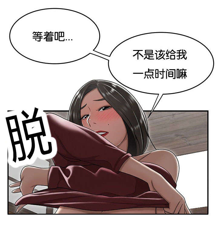 第41章：开心一下2