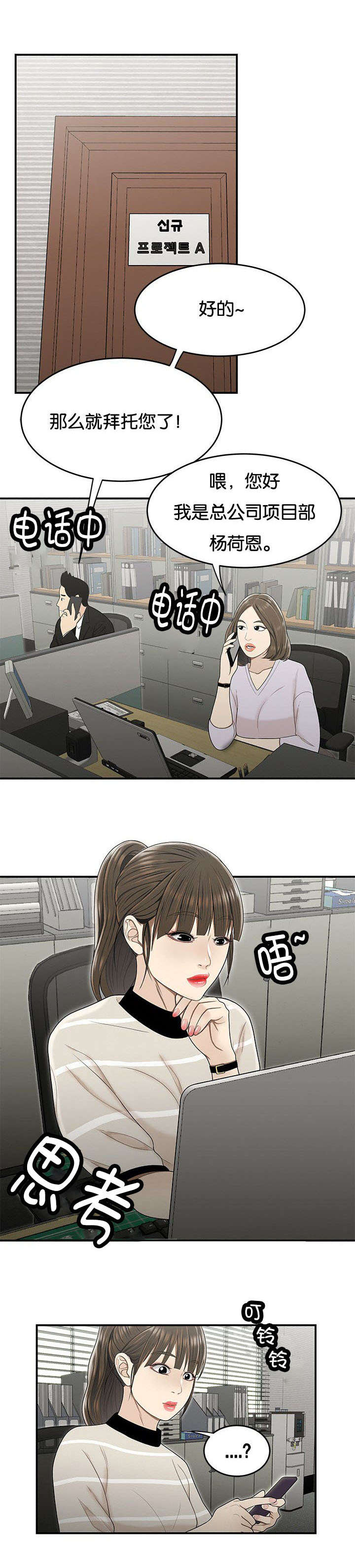 第37章：没有支援0
