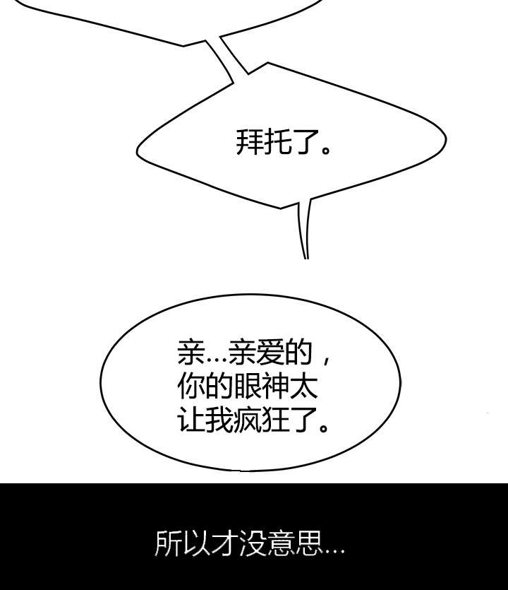 第13章：崔大成的过往7