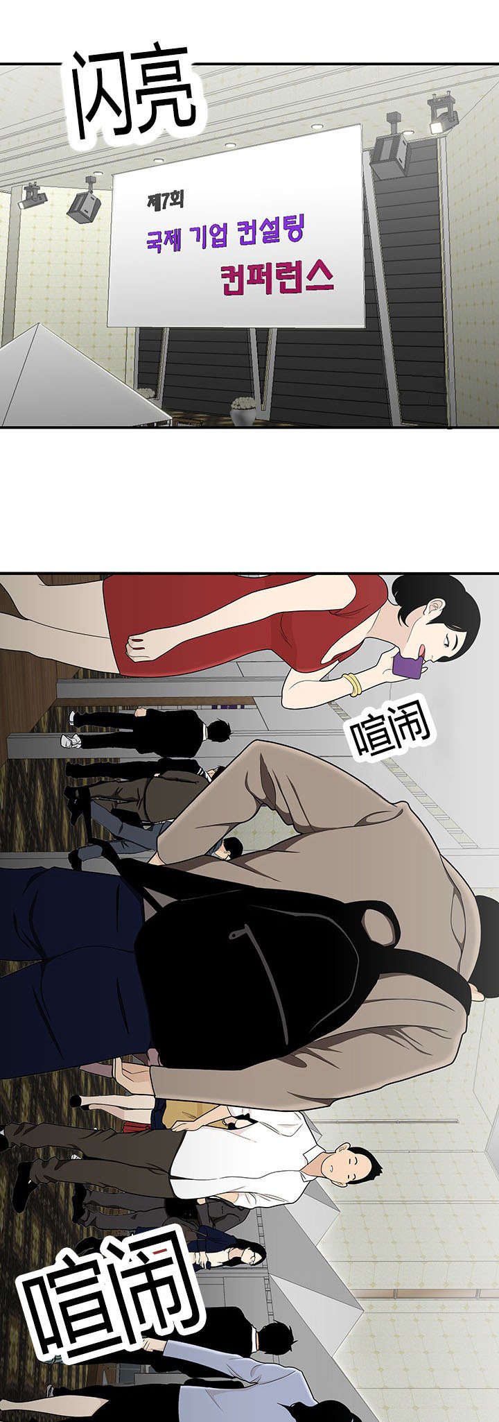 第42章：比比才知道4