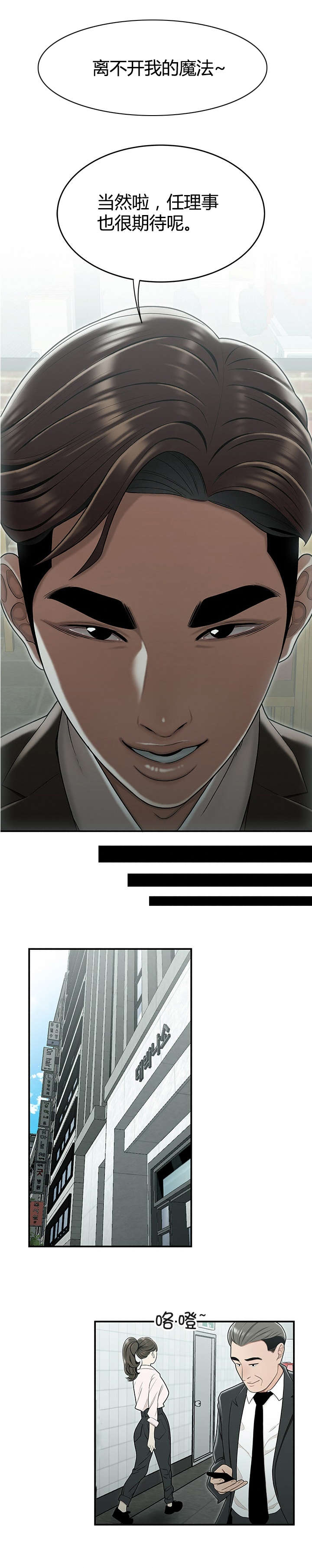 第30章：议论2