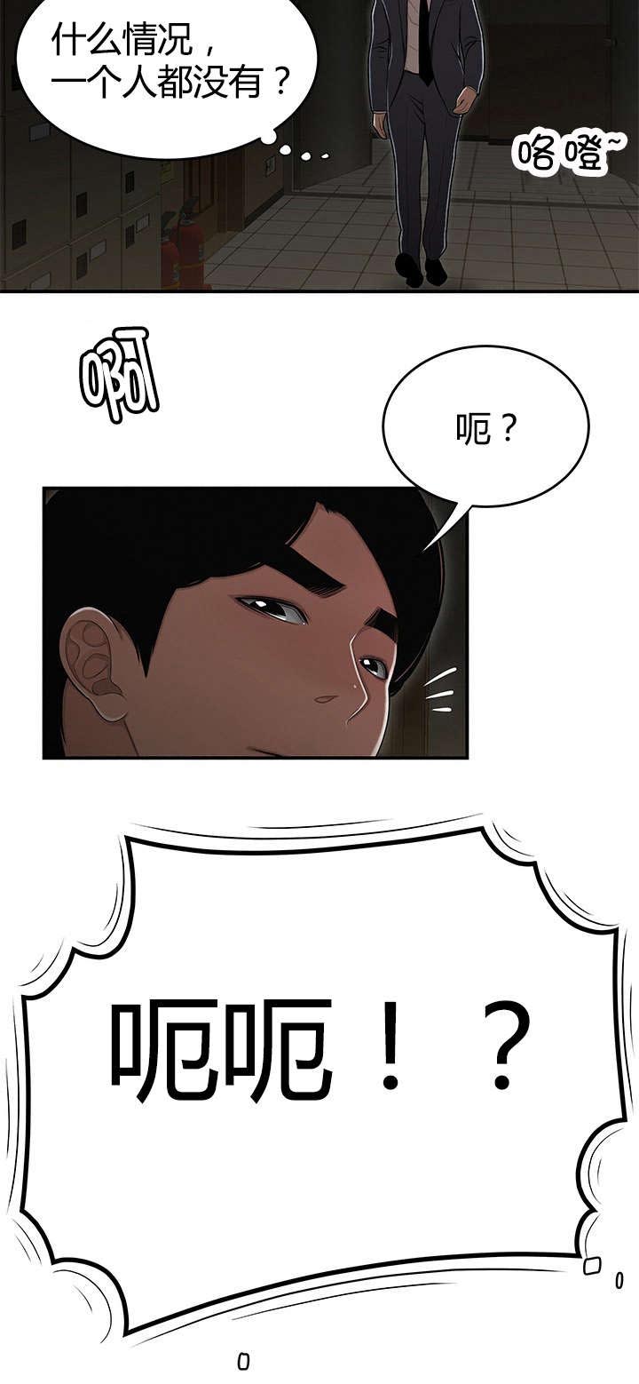 第26章：新规项目9