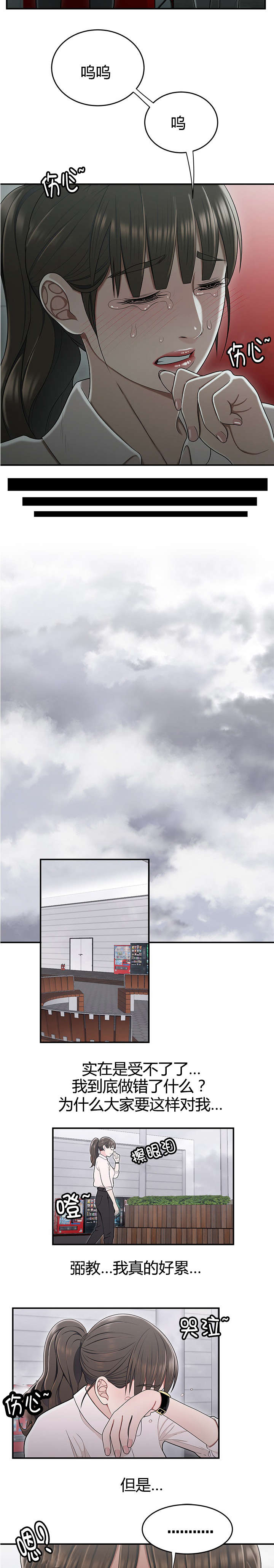 第30章：议论4