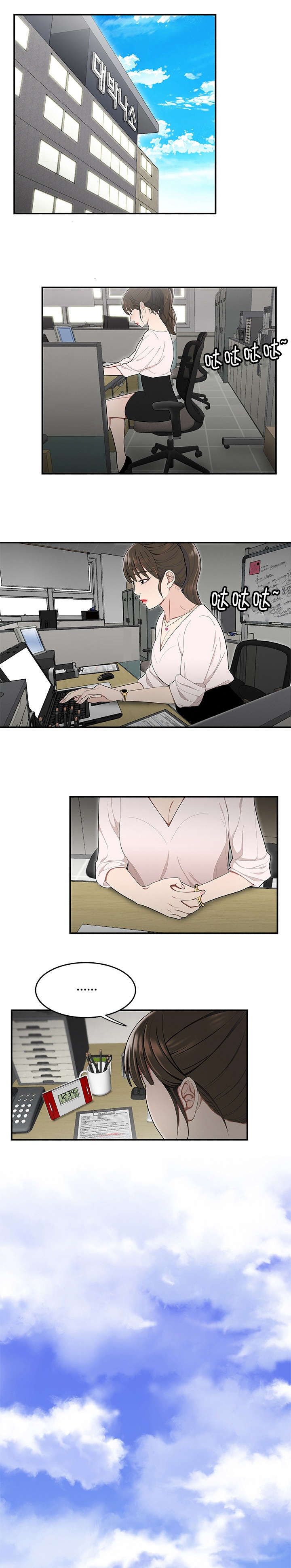 第24章：私生女0