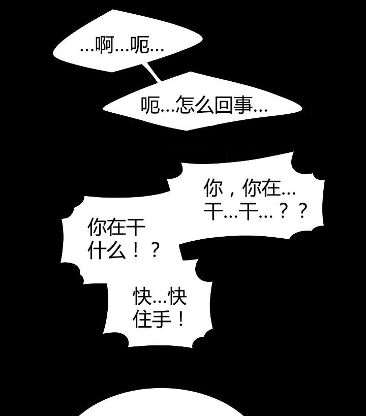 第18章：原来是梦0