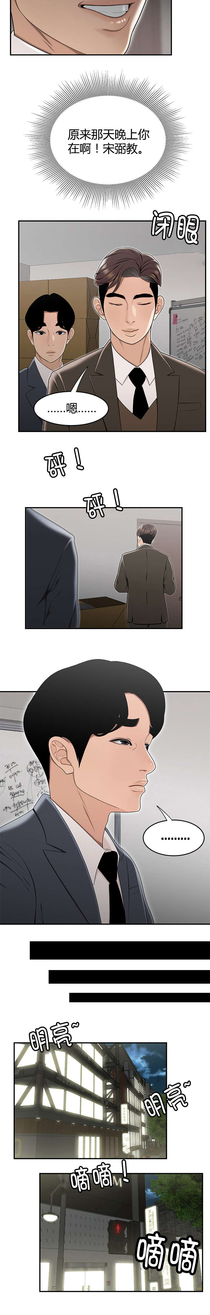 第19章：意想不到的收获1