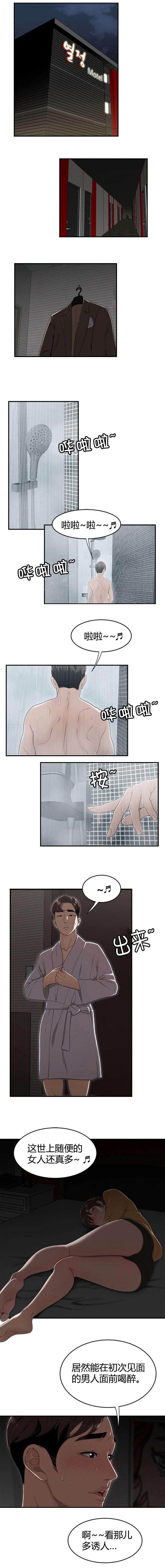 第17章：醒来0