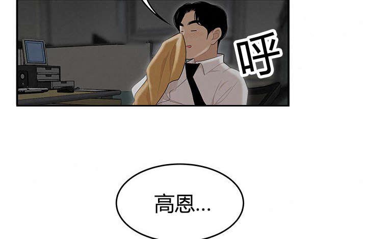 第3章：幻想6