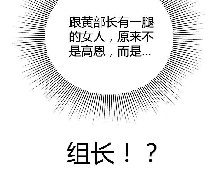 第6章：组长的家9