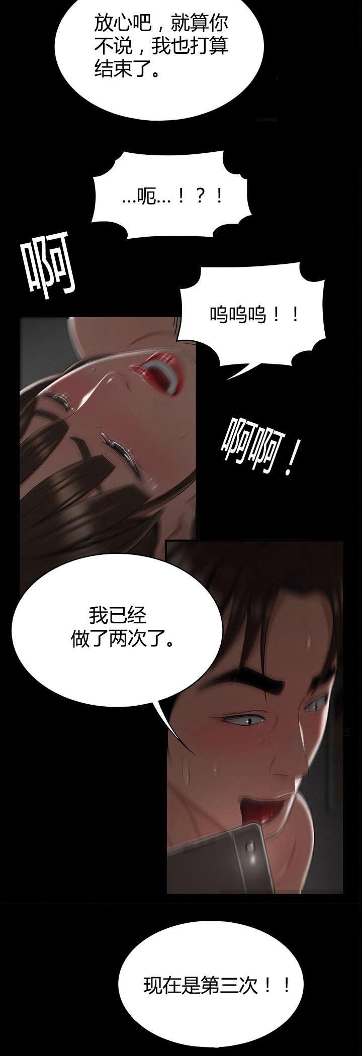 第18章：原来是梦1