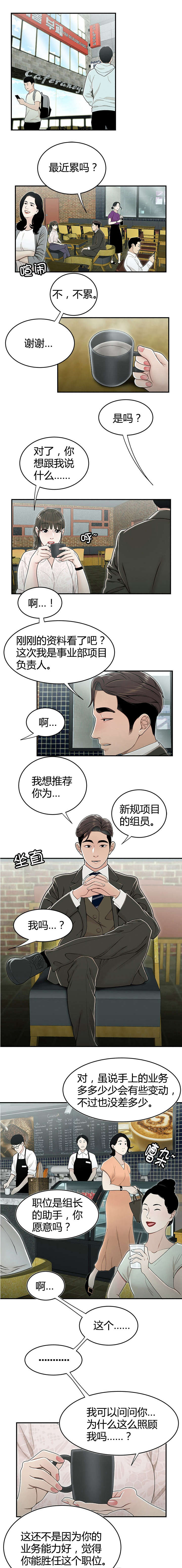 第29章：榜样2