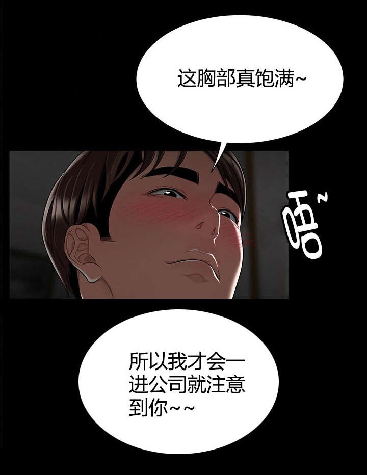 第17章：醒来7