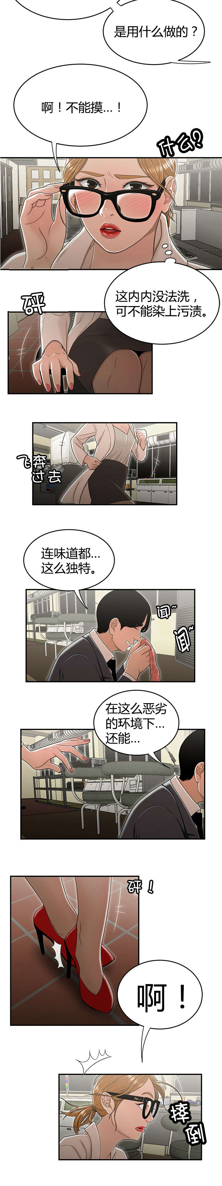 第28章：素材2