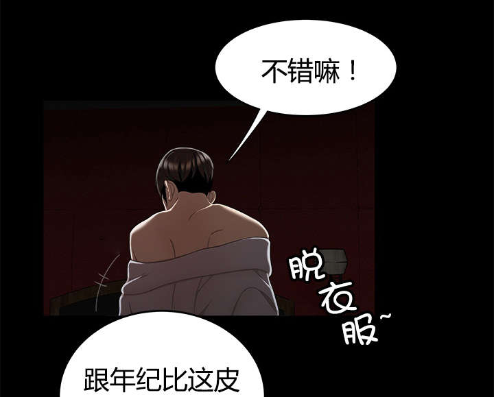 第17章：醒来3