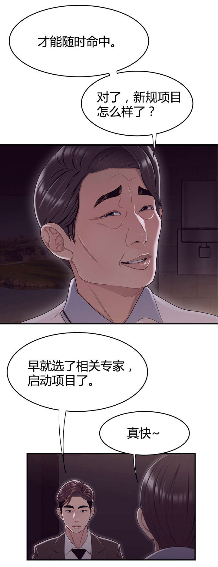 第26章：新规项目0