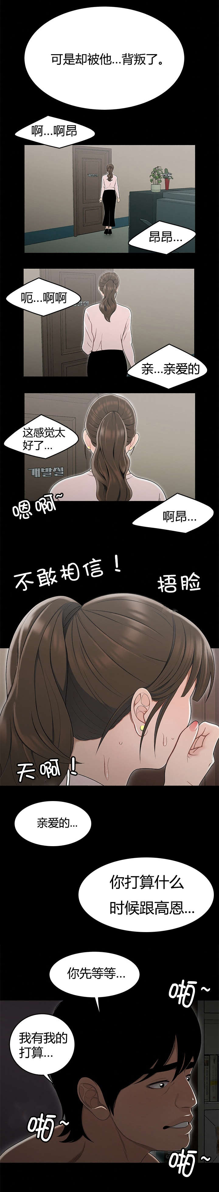 第19章：意想不到的收获4