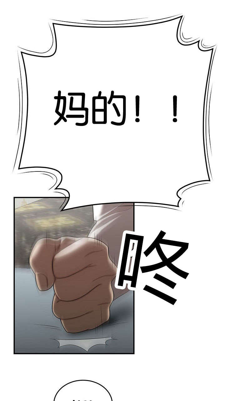 第48章：升职4