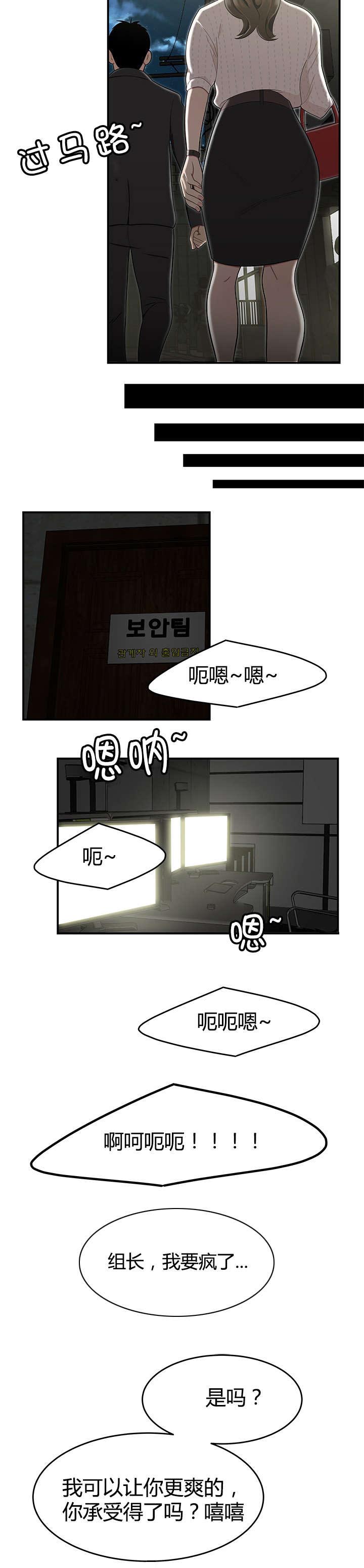 第19章：意想不到的收获7