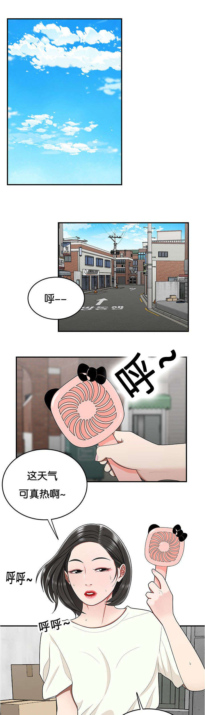 第39章：又见组长0