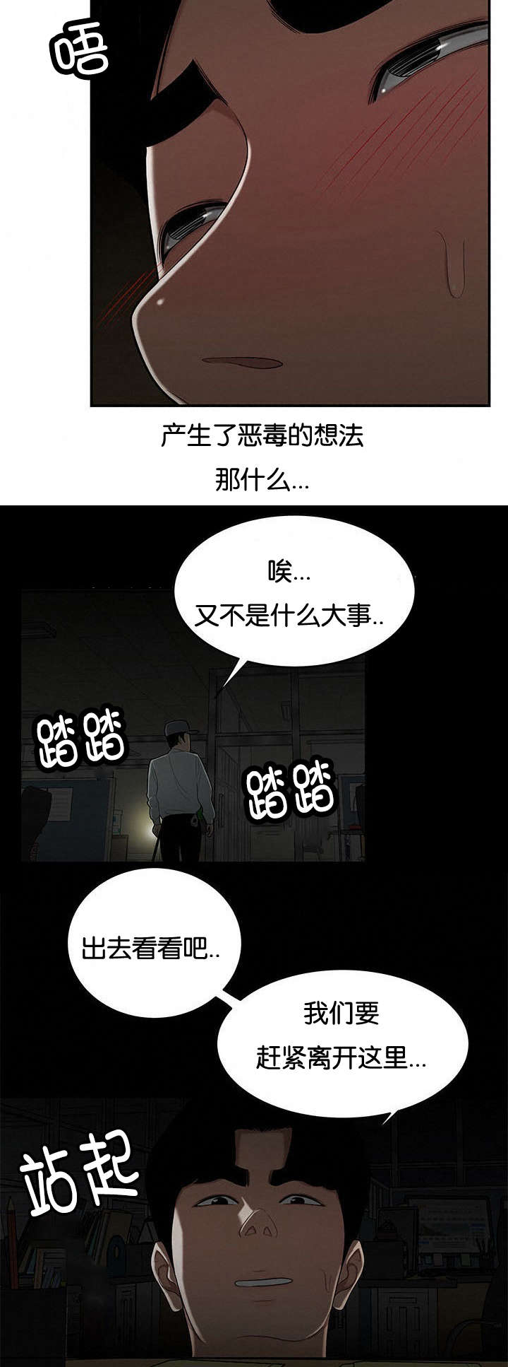 第52章：好奇7