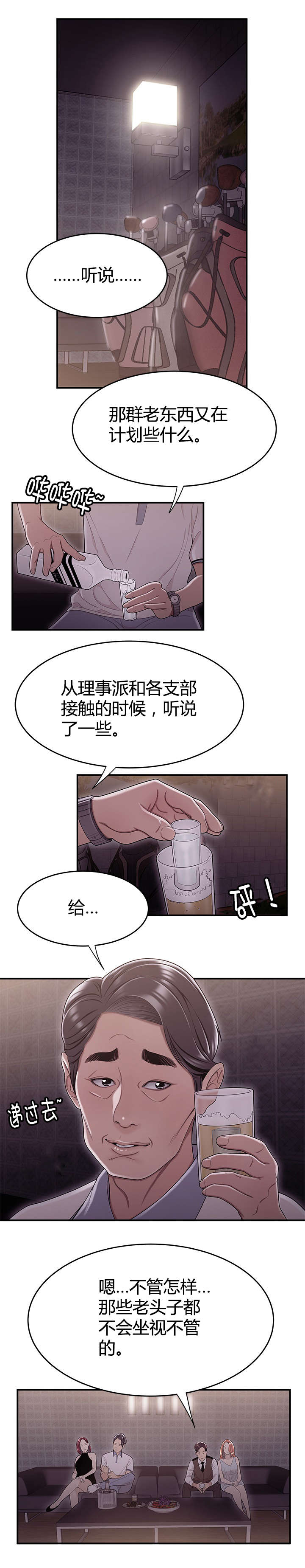 第26章：新规项目1