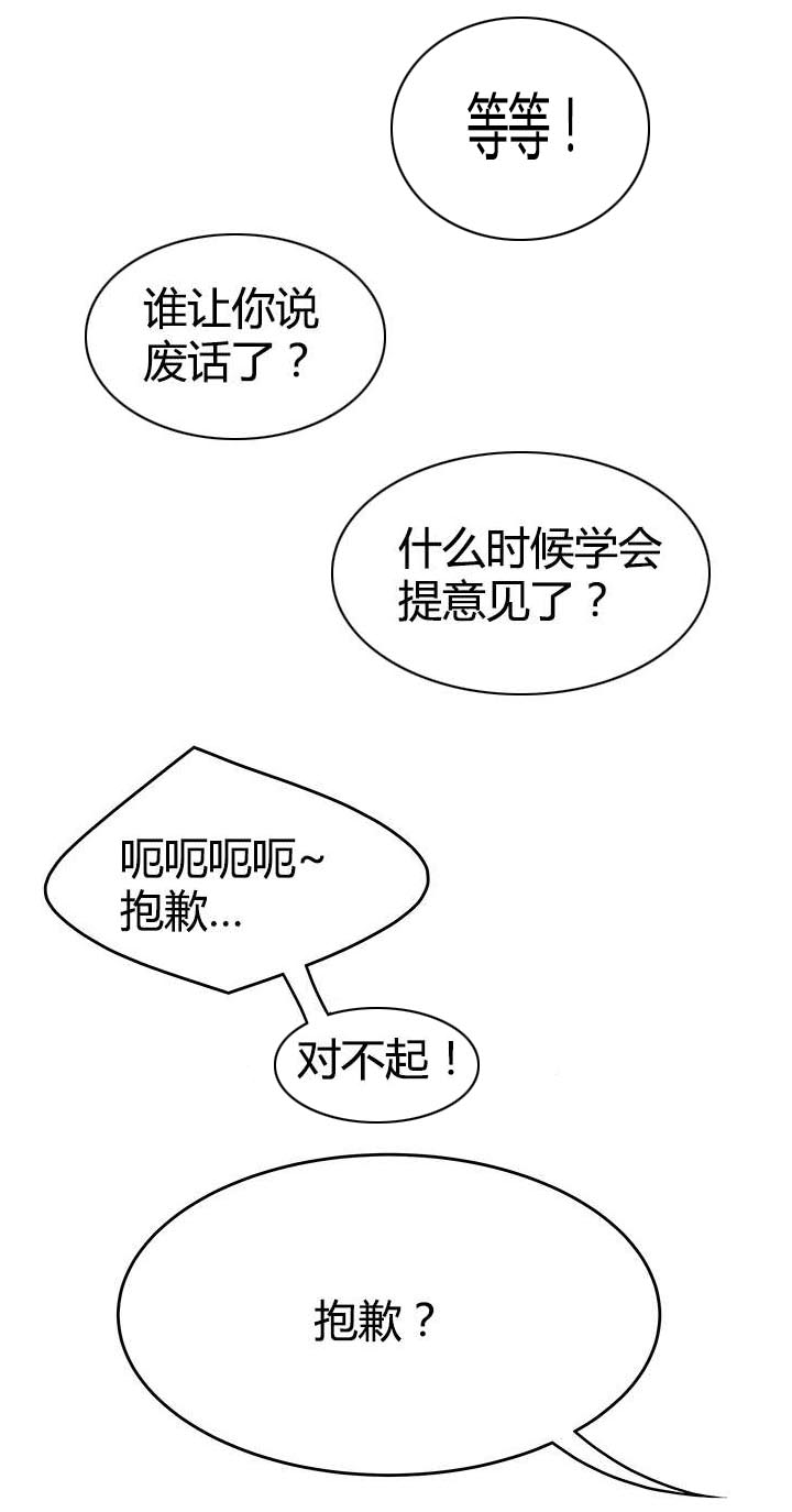 第12章：下班后的公司8