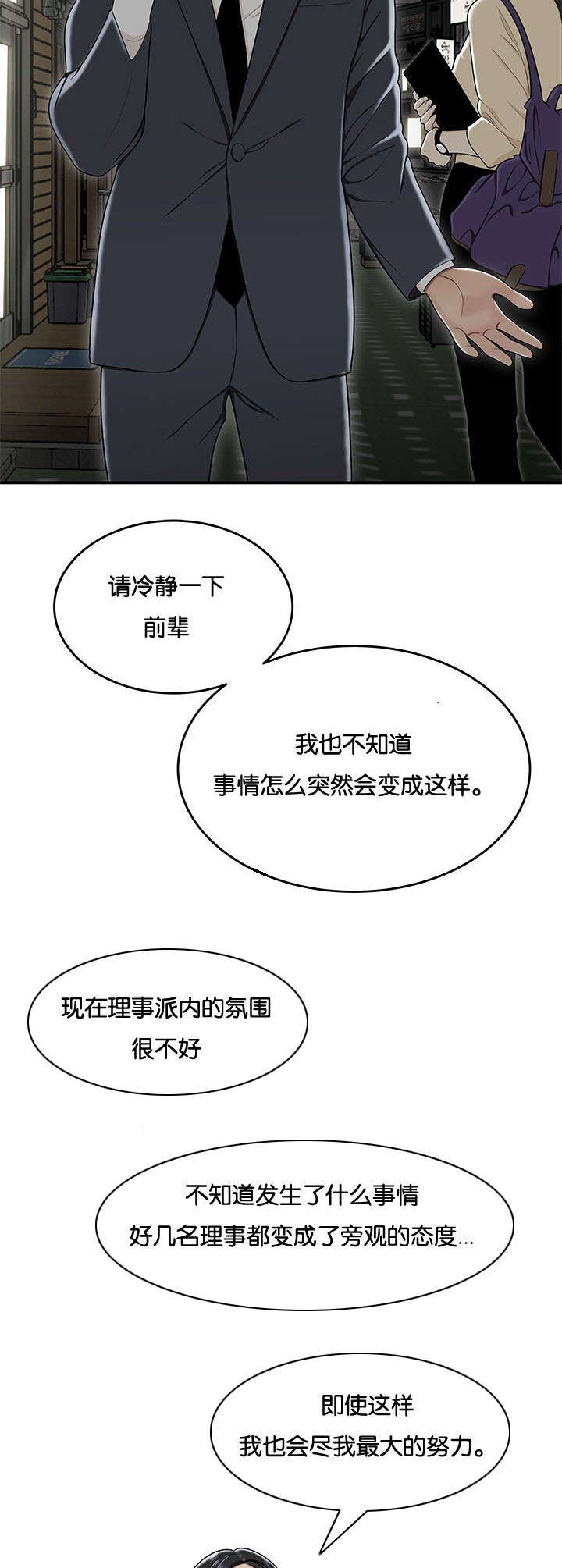 第33章：全息投影技术5