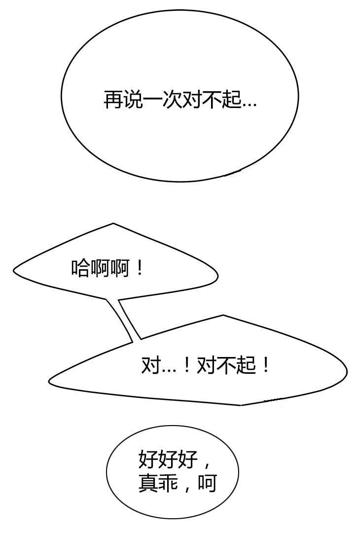 第12章：下班后的公司9