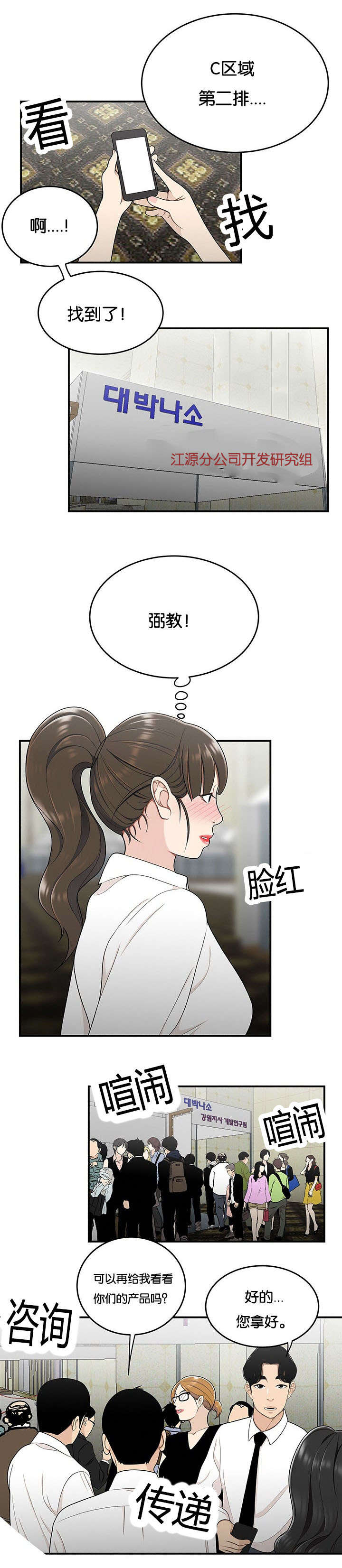 第44章：失落0