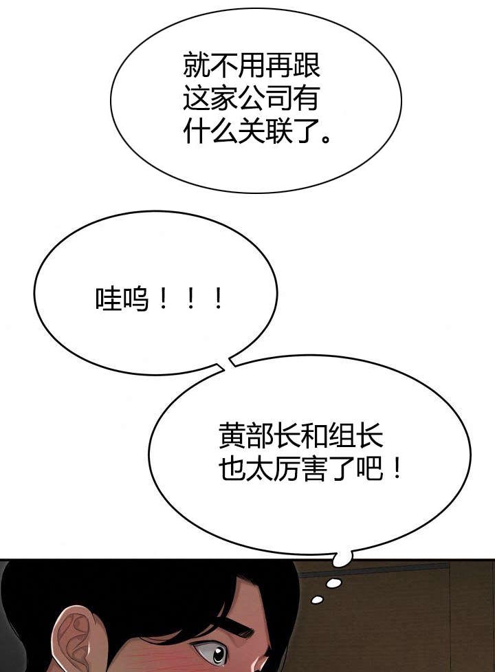 第7章：太阳打西边出来1